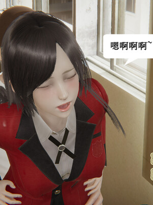 媽媽的奇異子繫統 01-05_5-034