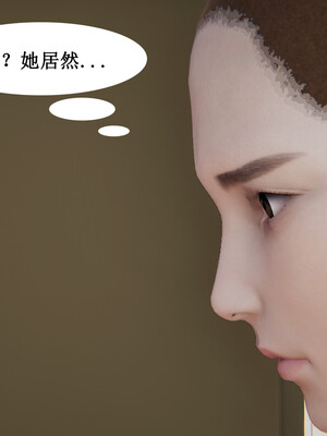 媽媽的奇異子繫統 01-05_5-060