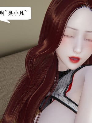 媽媽的奇異子繫統 01-05_5-074