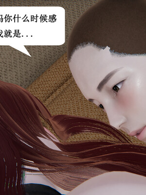 媽媽的奇異子繫統 01-05_5-084