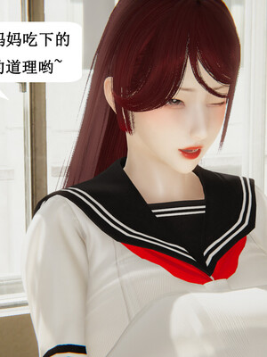 媽媽的奇異子繫統 01-05_5-109