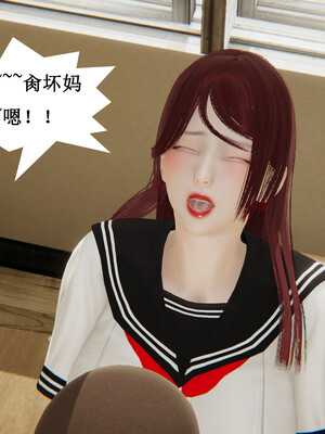 媽媽的奇異子繫統 01-05_5-113