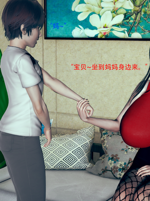 媽媽的特殊“保養品”_保养品 (012)