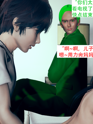 孝子回家_孝子回家 (029)