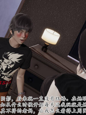 媽媽是健身教練01-05