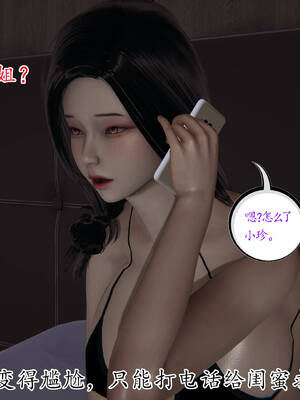 媽媽是健身教練01-05_02-032