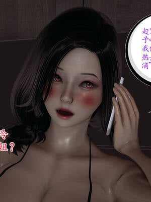 媽媽是健身教練01-05_02-045
