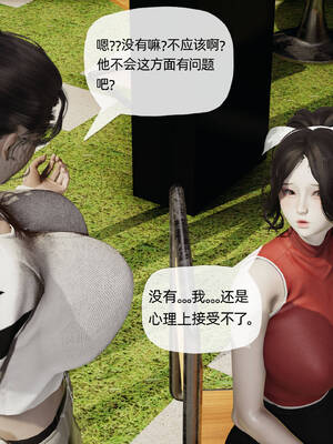 媽媽是健身教練01-05_04-014