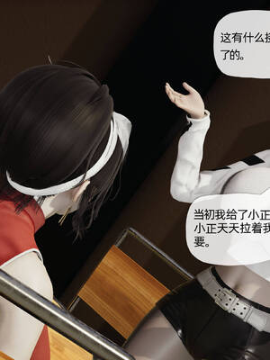 媽媽是健身教練01-05_04-015