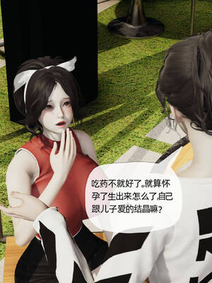 媽媽是健身教練01-05_04-021