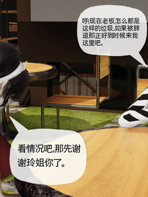 媽媽是健身教練01-05_04-023