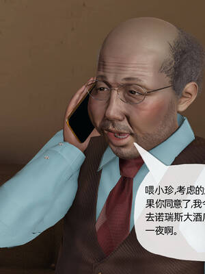媽媽是健身教練06-10_06-079