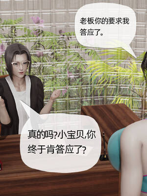 媽媽是健身教練06-10_07-023
