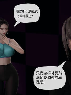 媽媽是健身教練06-10_07-026