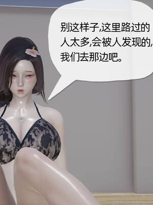 媽媽是健身教練06-10_08-096