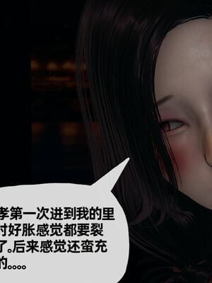 媽媽是健身教練06-10_10-008