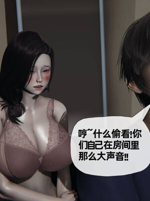 媽媽是健身教練06-10_10-059