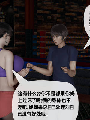 媽媽是健身教練11-15_11-023