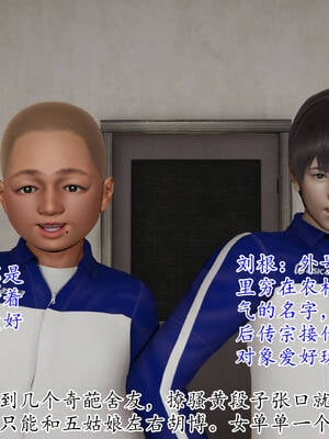 媽媽是健身教練11-15_11-031