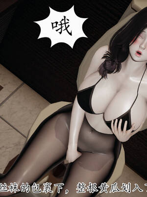 媽媽是健身教練11-15_11-042