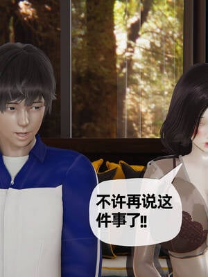 媽媽是健身教練11-15_11-062