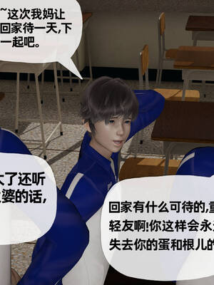 媽媽是健身教練11-15_12-072