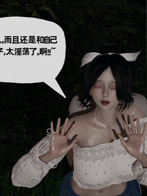 媽媽是健身教練11-15_13-062