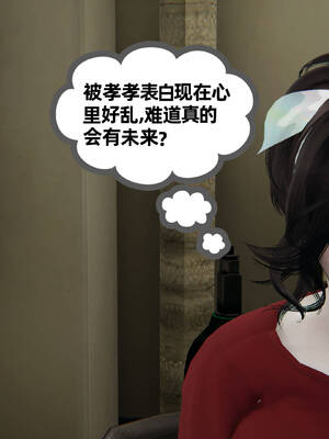 媽媽是健身教練11-15_13-096