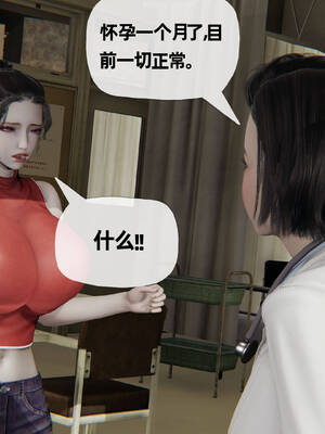 媽媽是健身教練11-15_13-105