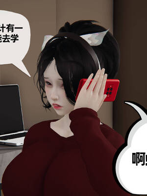 媽媽是健身教練11-15_14-009