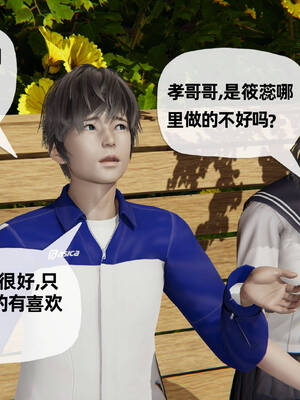 媽媽是健身教練11-15_14-048