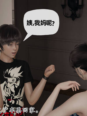 媽媽是健身教練11-15_14-055