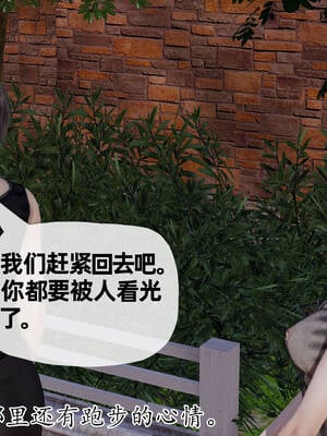 媽媽是健身教練11-15_14-089