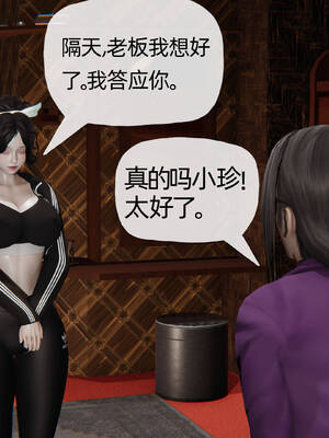 媽媽是健身教練16-23完结_16-002