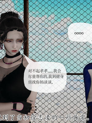 媽媽是健身教練16-23完结_16-042