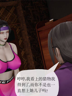 媽媽是健身教練16-23完结_16-044
