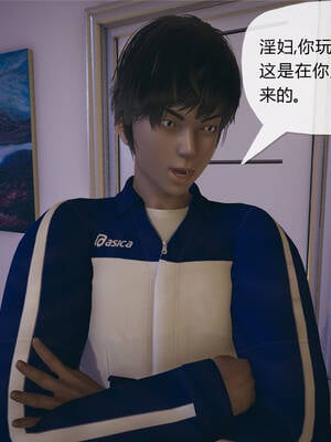媽媽是健身教練16-23完结_17-051