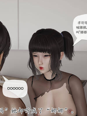 媽媽是健身教練16-23完结_19-037