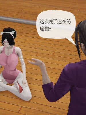 媽媽是健身教練16-23完结_19-042