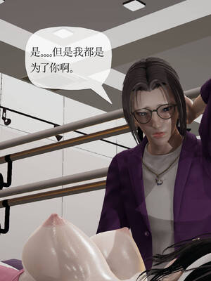 媽媽是健身教練16-23完结_19-055