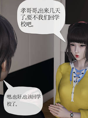 媽媽是健身教練16-23完结_20-018