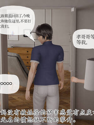 媽媽是健身教練16-23完结_20-091