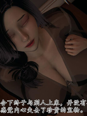 媽媽是健身教練16-23完结_21-003