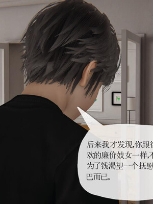 媽媽是健身教練16-23完结_21-025