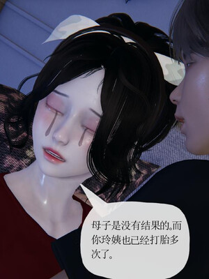 媽媽是健身教練16-23完结_21-045