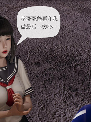 媽媽是健身教練16-23完结_22-009
