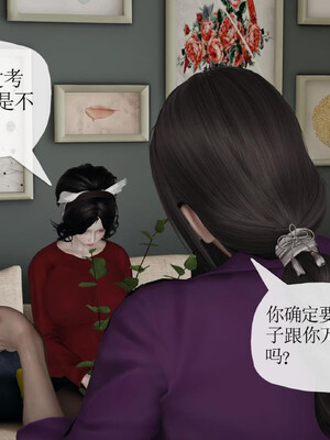 媽媽是健身教練16-23完结_22-031