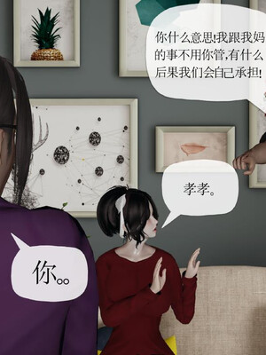 媽媽是健身教練16-23完结_22-032