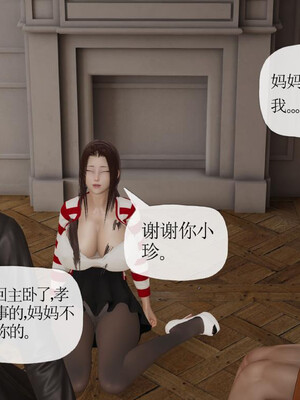 媽媽是健身教練16-23完结_23-003