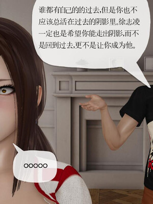 媽媽是健身教練16-23完结_23-019